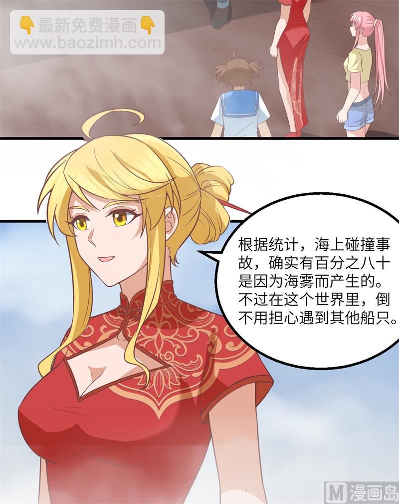 148 大雾4