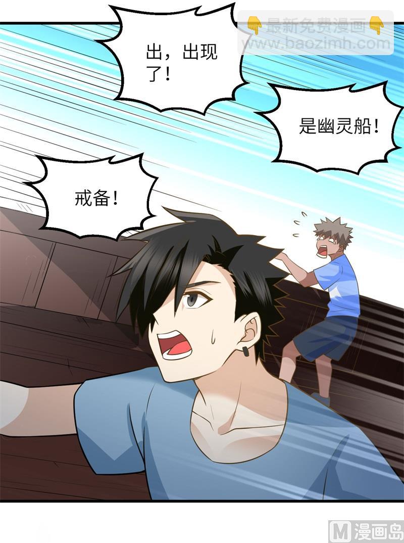 148 大雾41