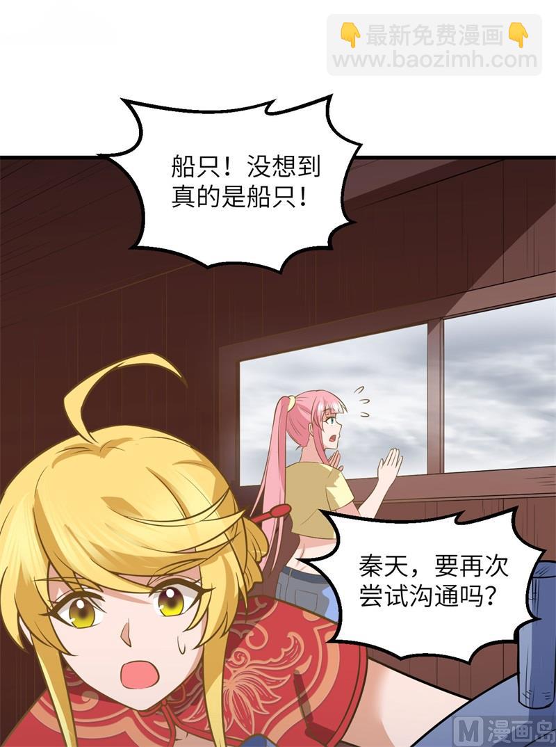 148 大雾42