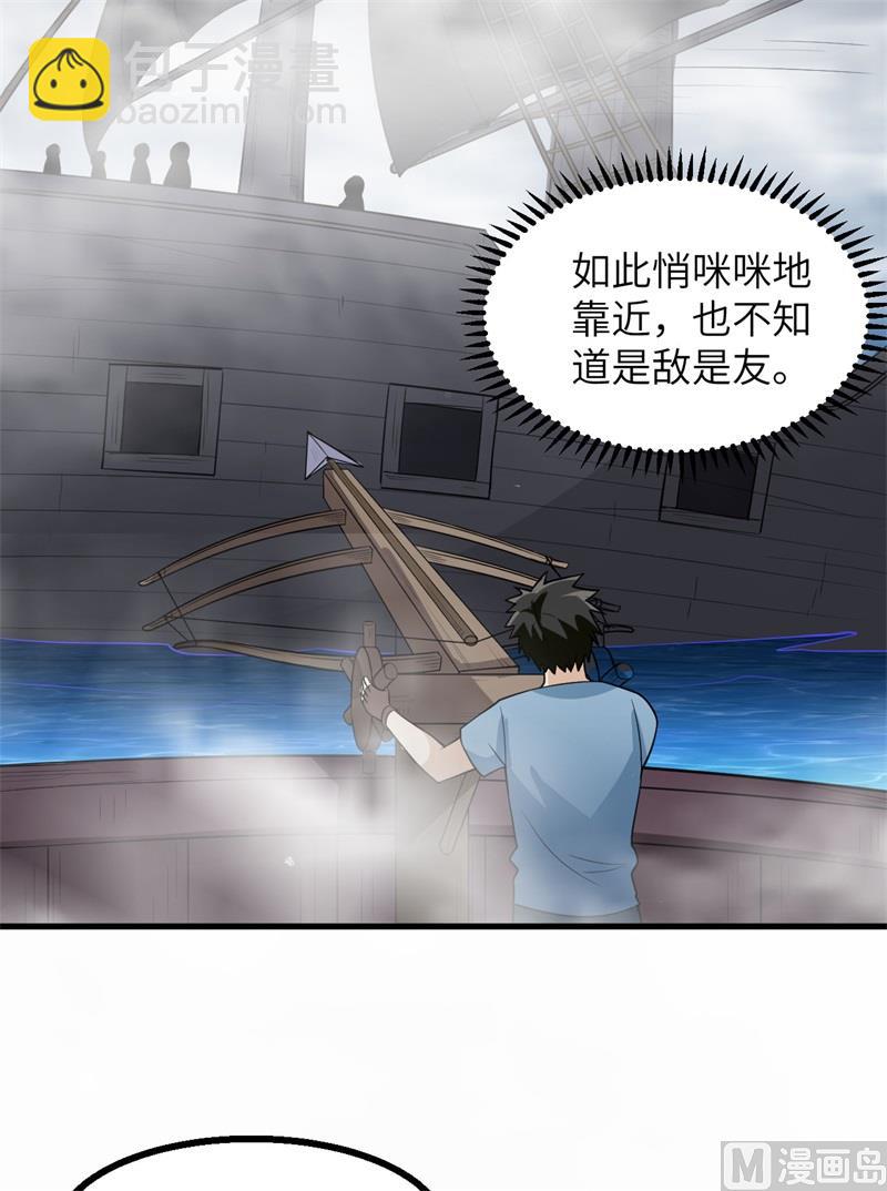 148 大雾44