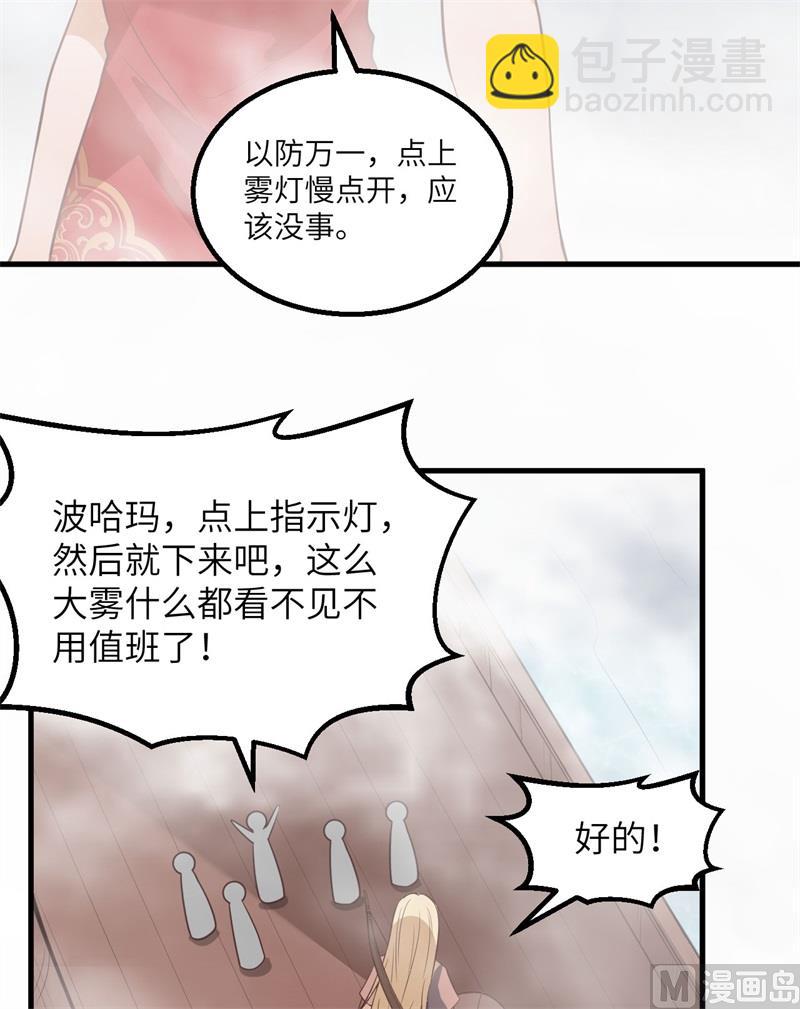 148 大雾5
