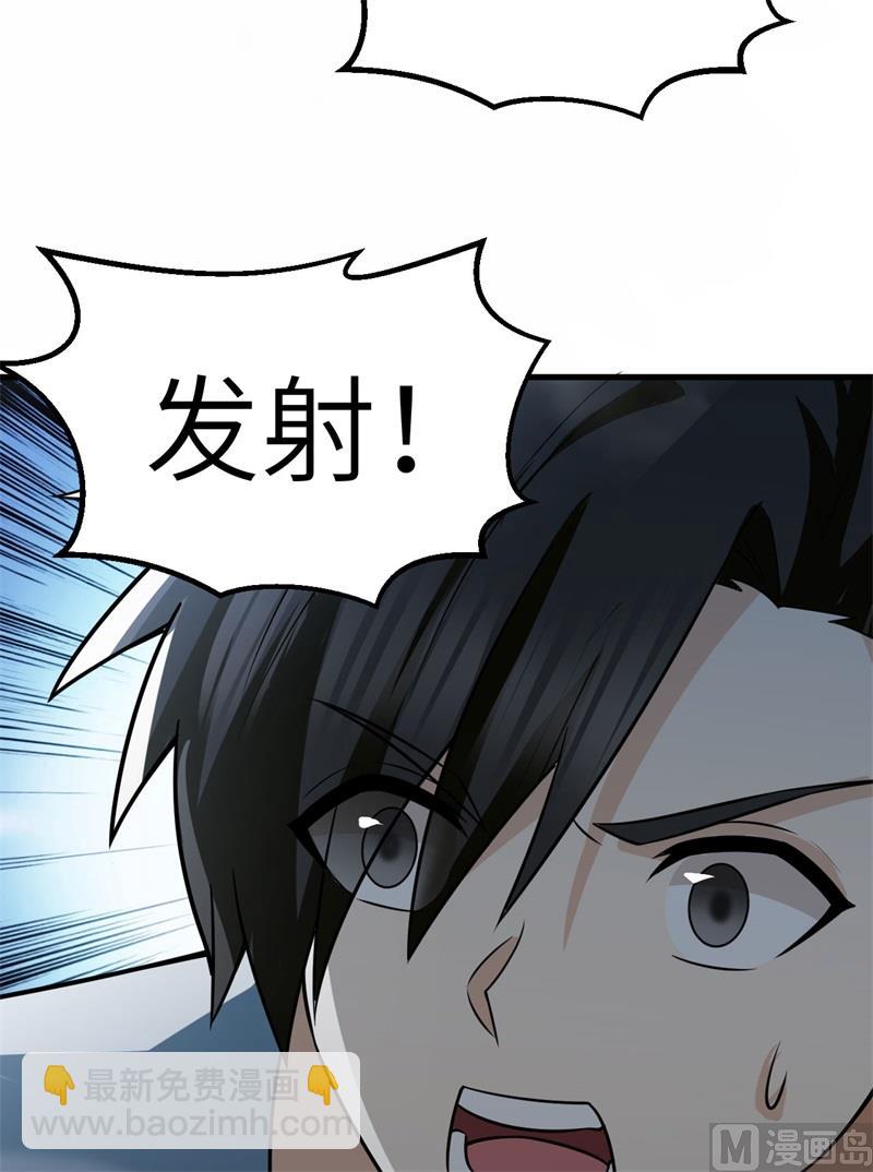 148 大雾50