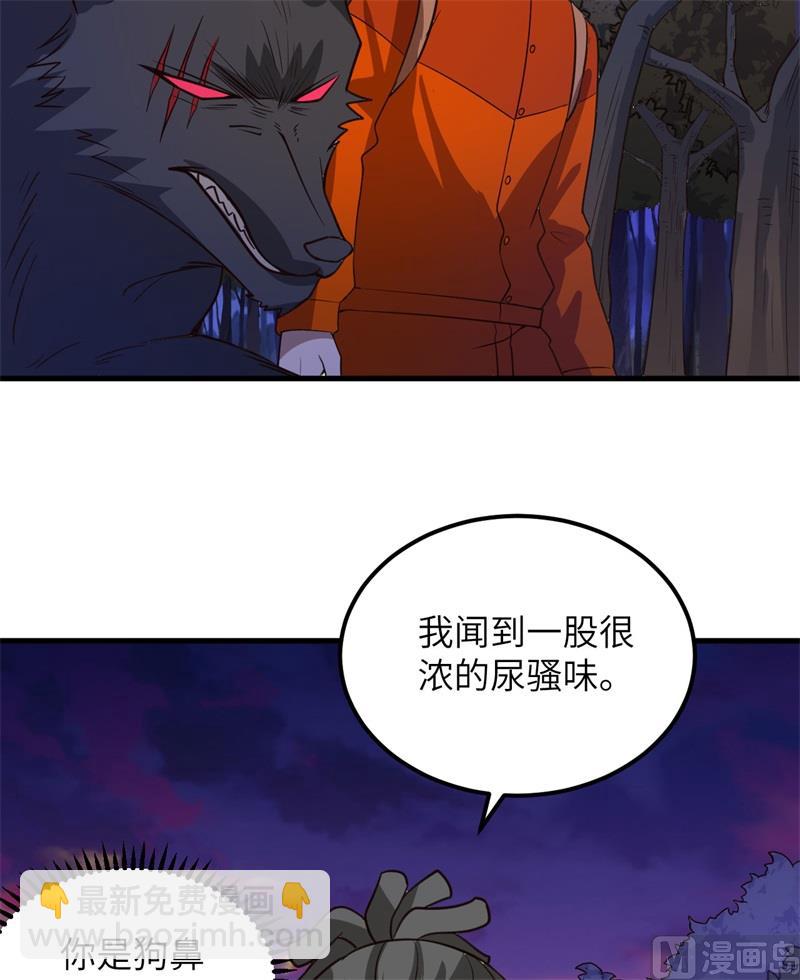 153 步履维艰12