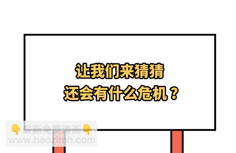 153 步履维艰63