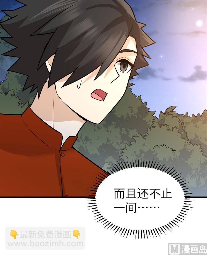 158 玉米人14