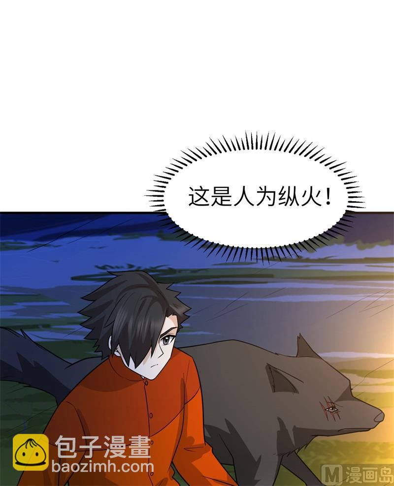 158 玉米人15