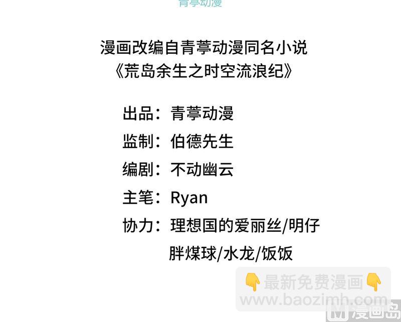 158 玉米人2