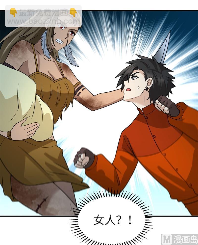 158 玉米人24