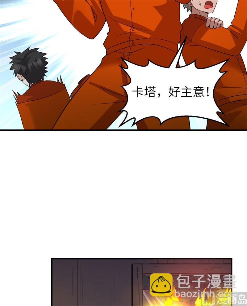 158 玉米人6