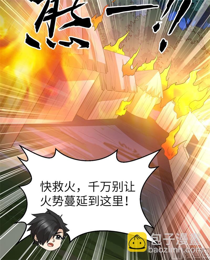 158 玉米人9