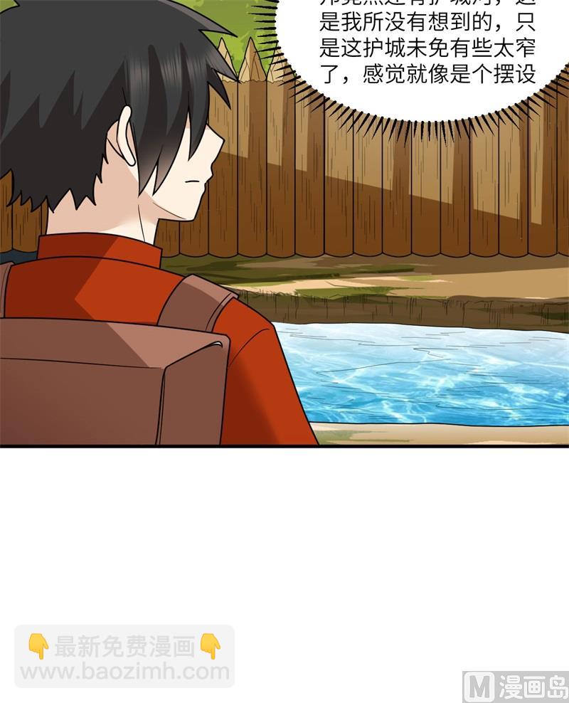 171 玛雅王国16