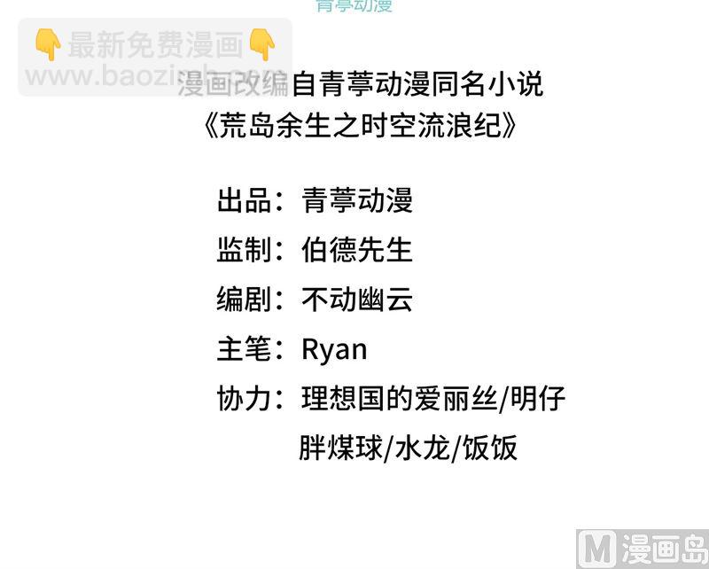 171 玛雅王国2
