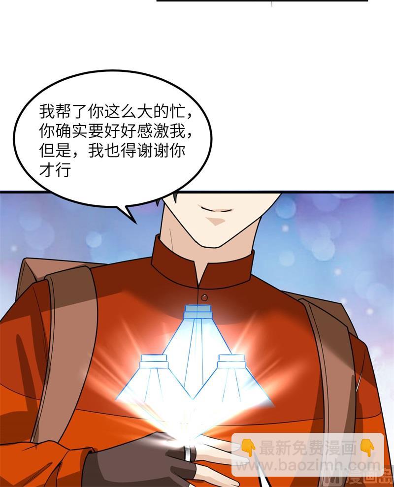 171 玛雅王国54