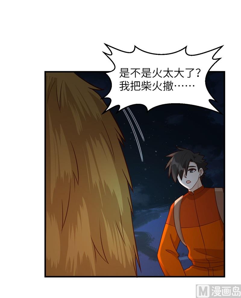 172 热可可34