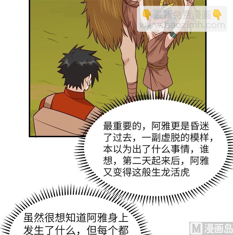 172 热可可46