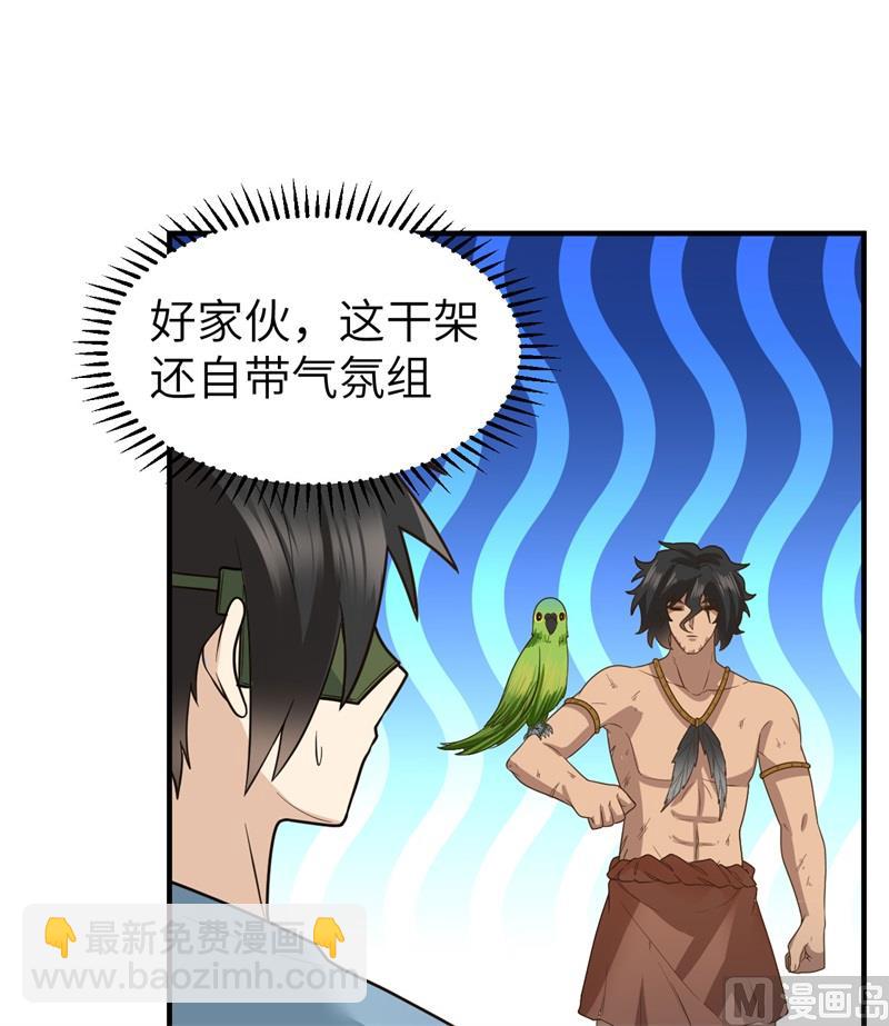 181 稻草人的阻击18