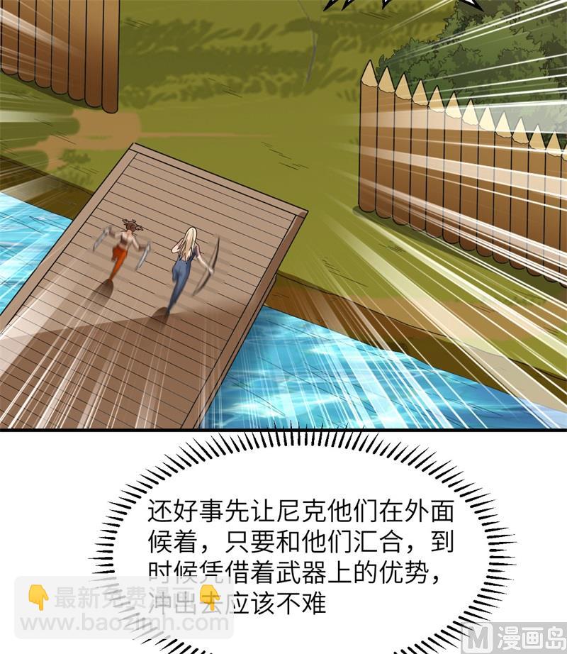 181 稻草人的阻击34