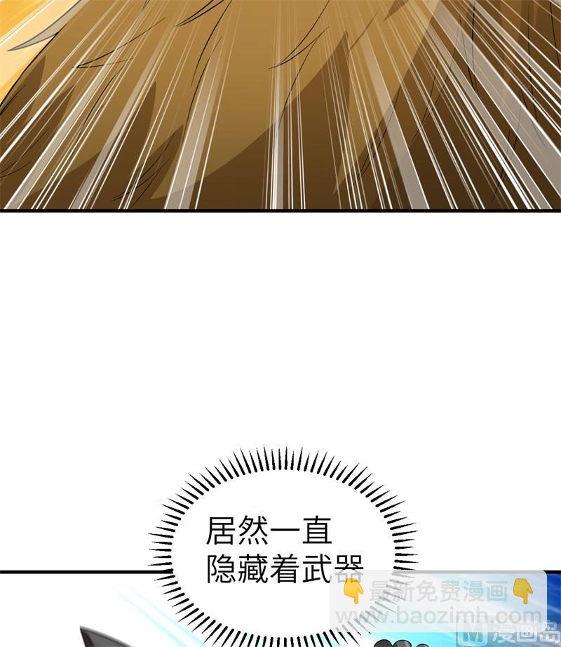 181 稻草人的阻击42