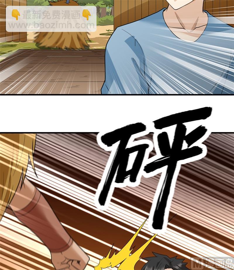 181 稻草人的阻击50