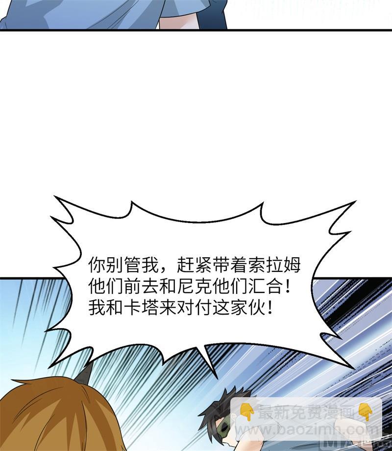 181 稻草人的阻击53
