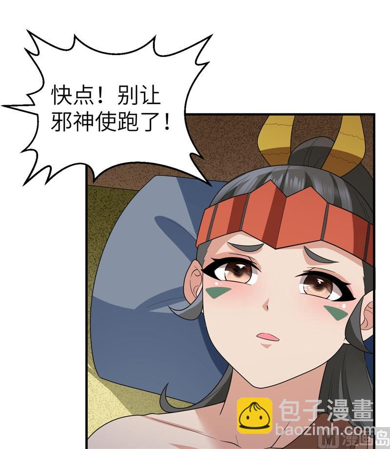 181 稻草人的阻击57