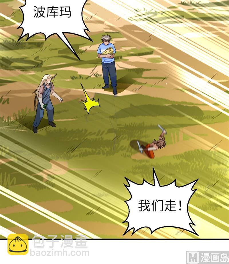 181 稻草人的阻击6