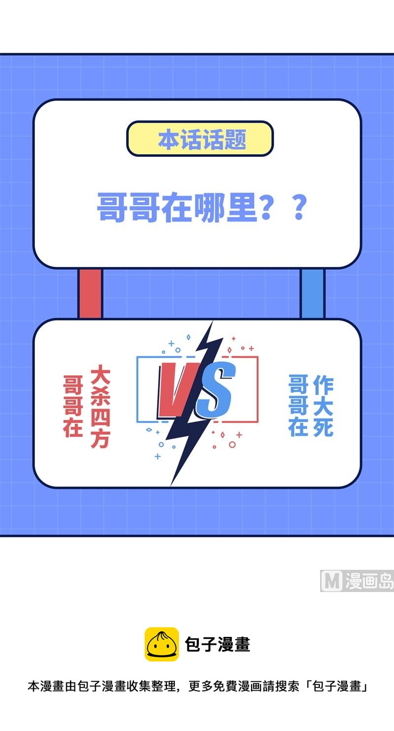 181 稻草人的阻击63