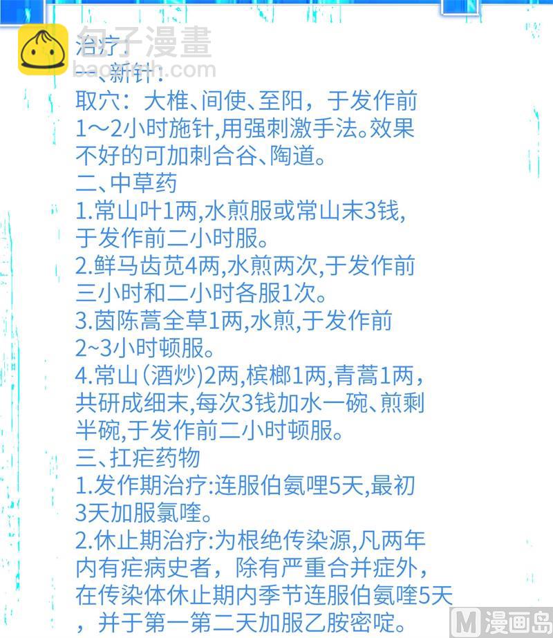 184 解决之法10