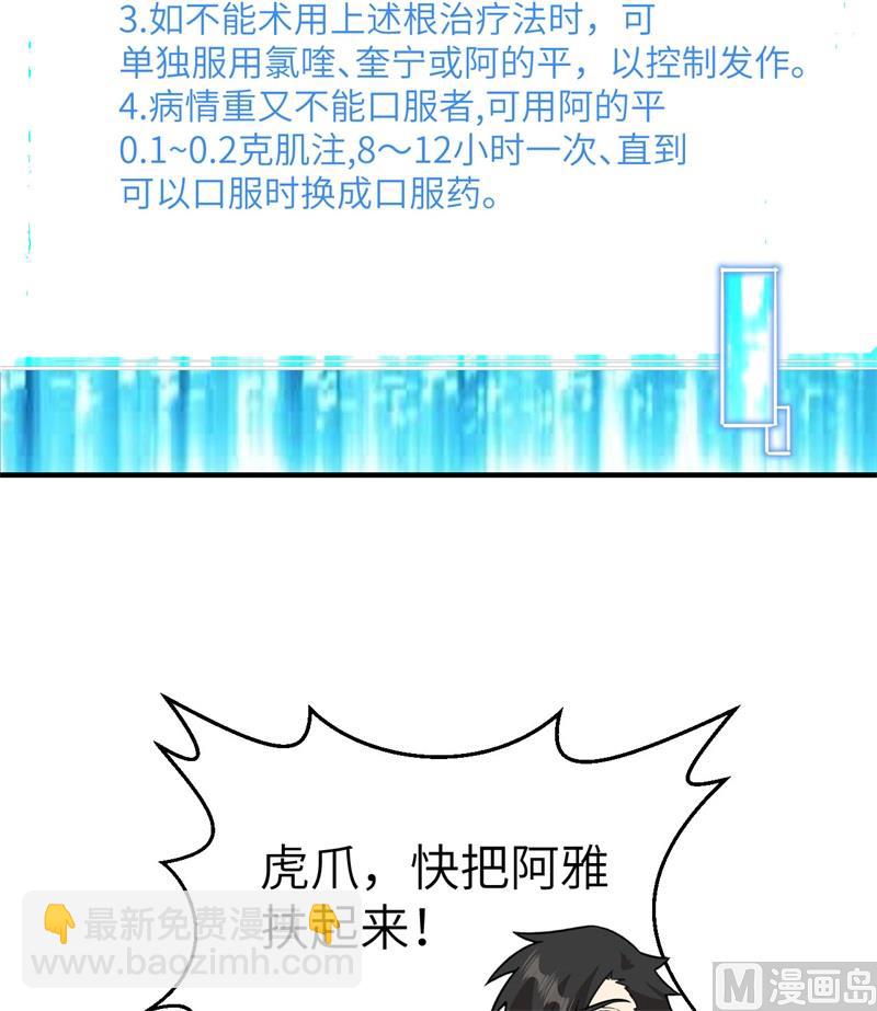 184 解决之法11