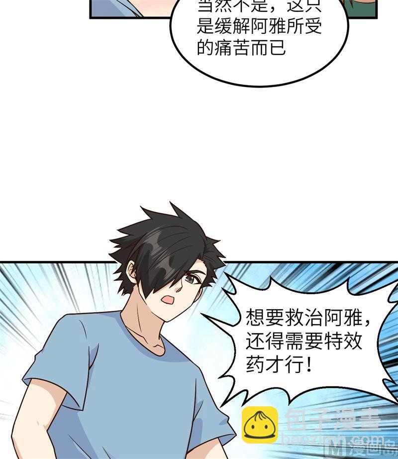 184 解决之法19