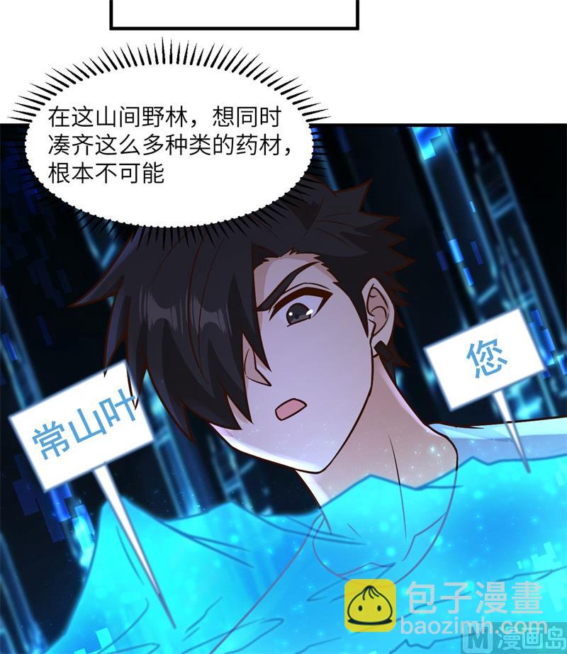 184 解决之法21