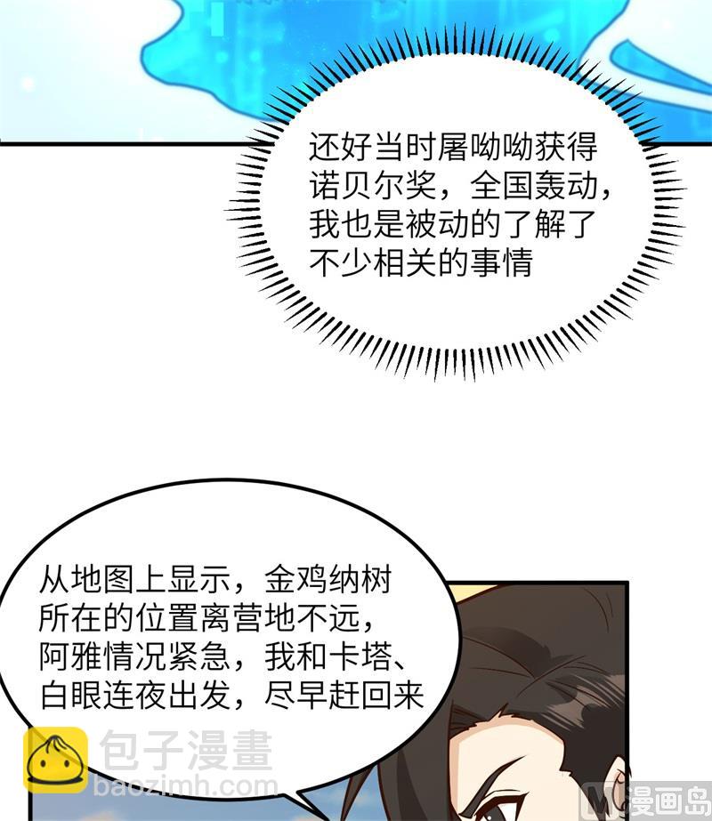 184 解决之法25