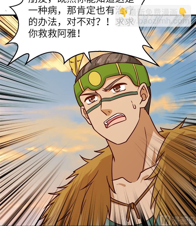 184 解决之法5