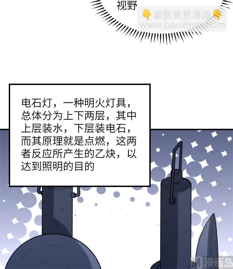 185 争分夺秒10