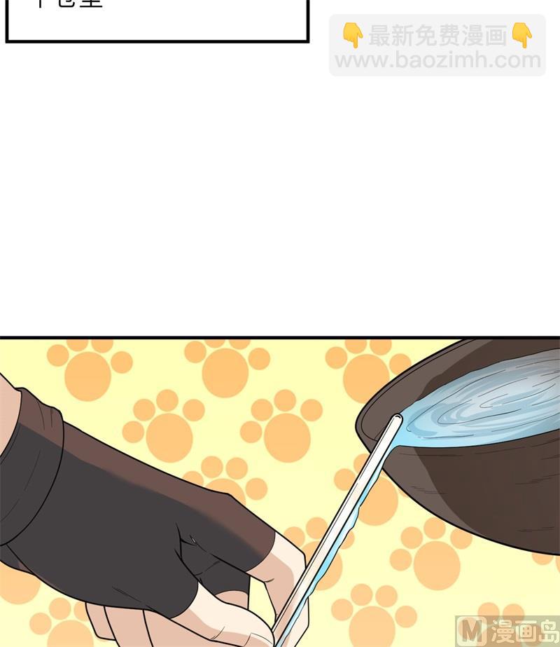 185 争分夺秒15