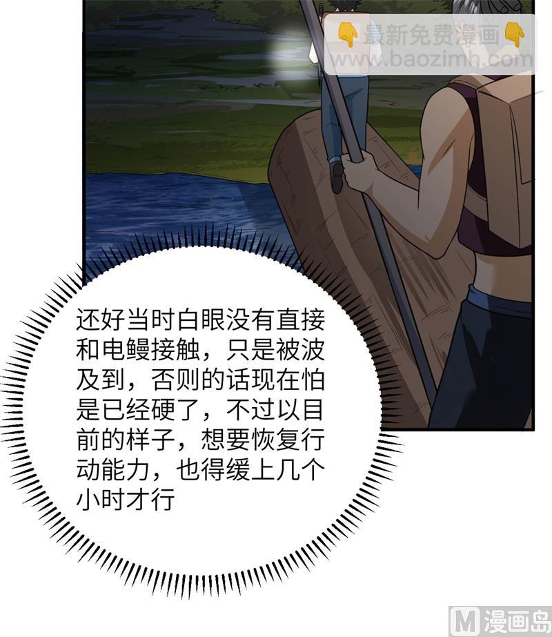 185 争分夺秒30