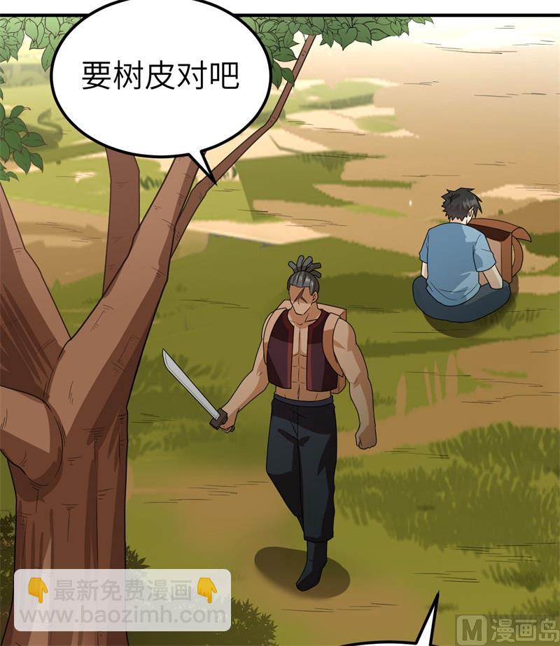 185 争分夺秒35