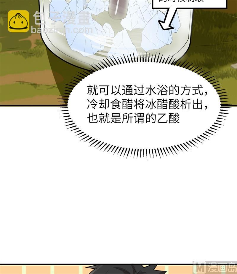 185 争分夺秒43