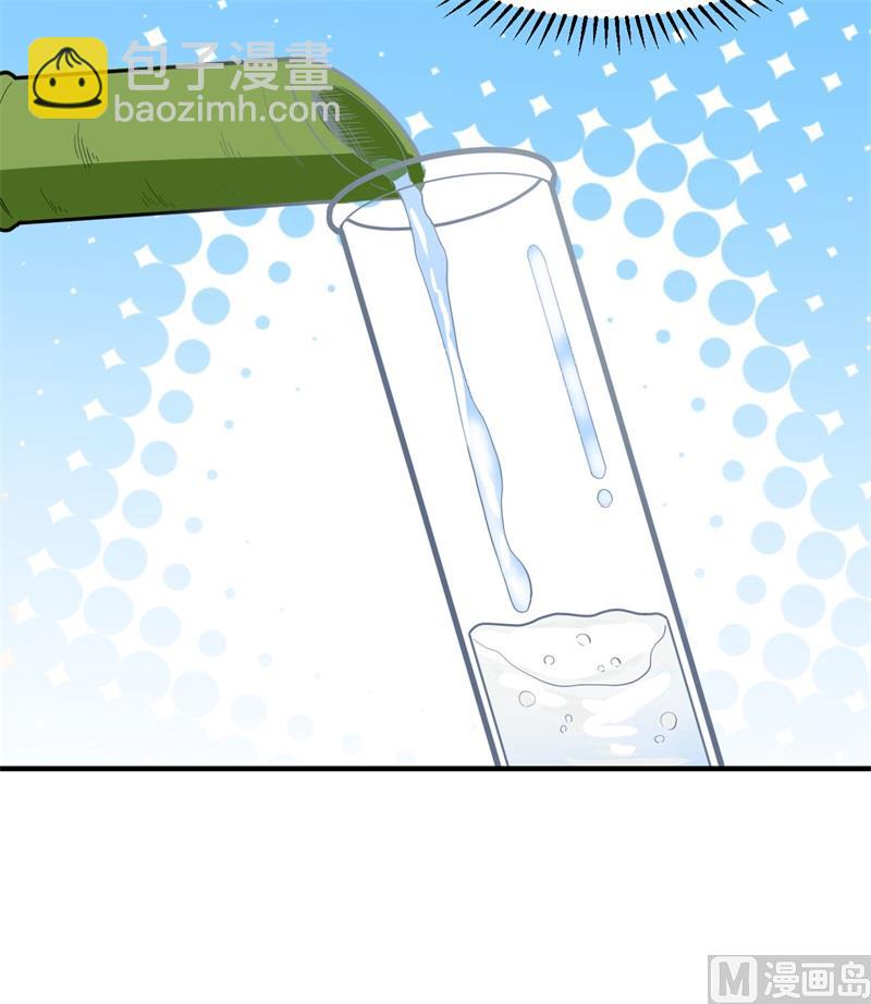 185 争分夺秒46