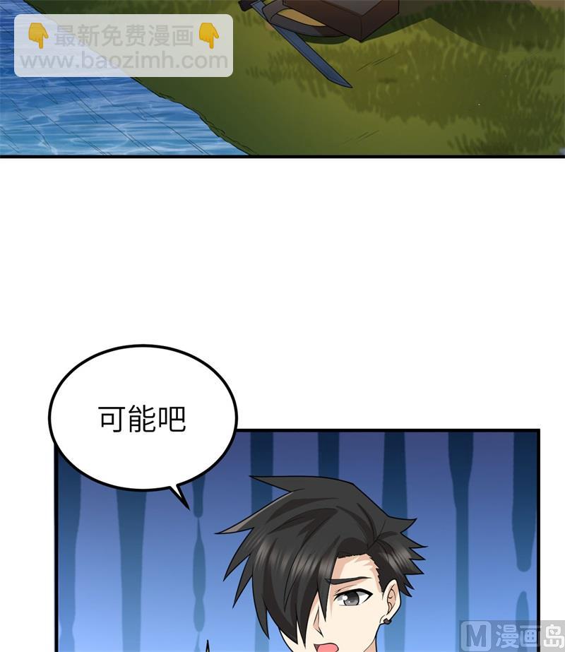 185 争分夺秒5