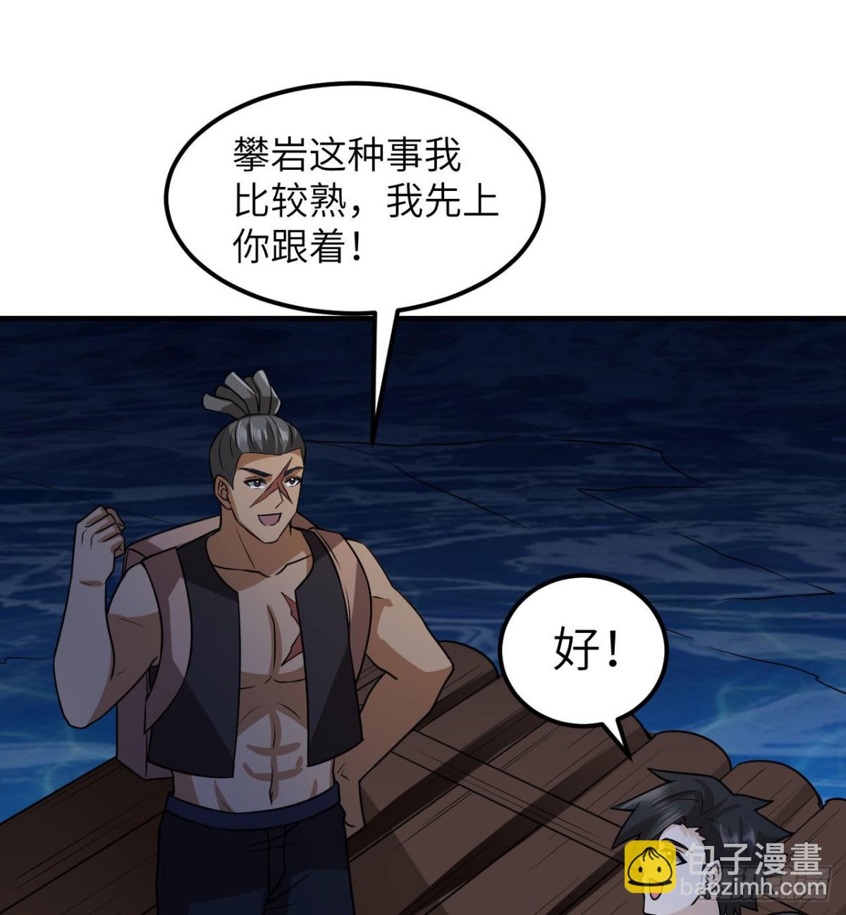 191 夜袭10
