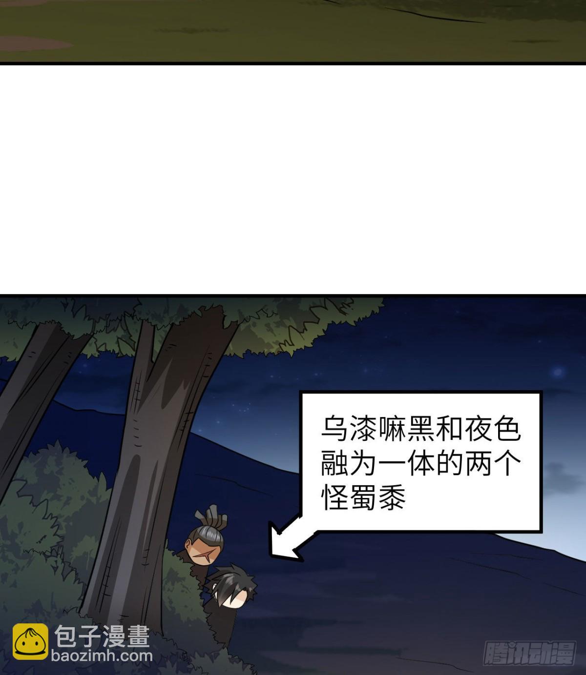 191 夜袭17