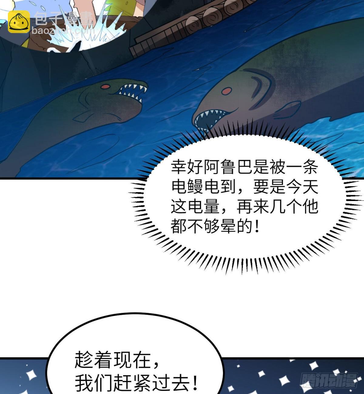 191 夜袭2