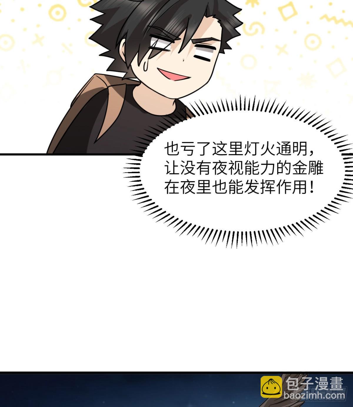 191 夜袭21