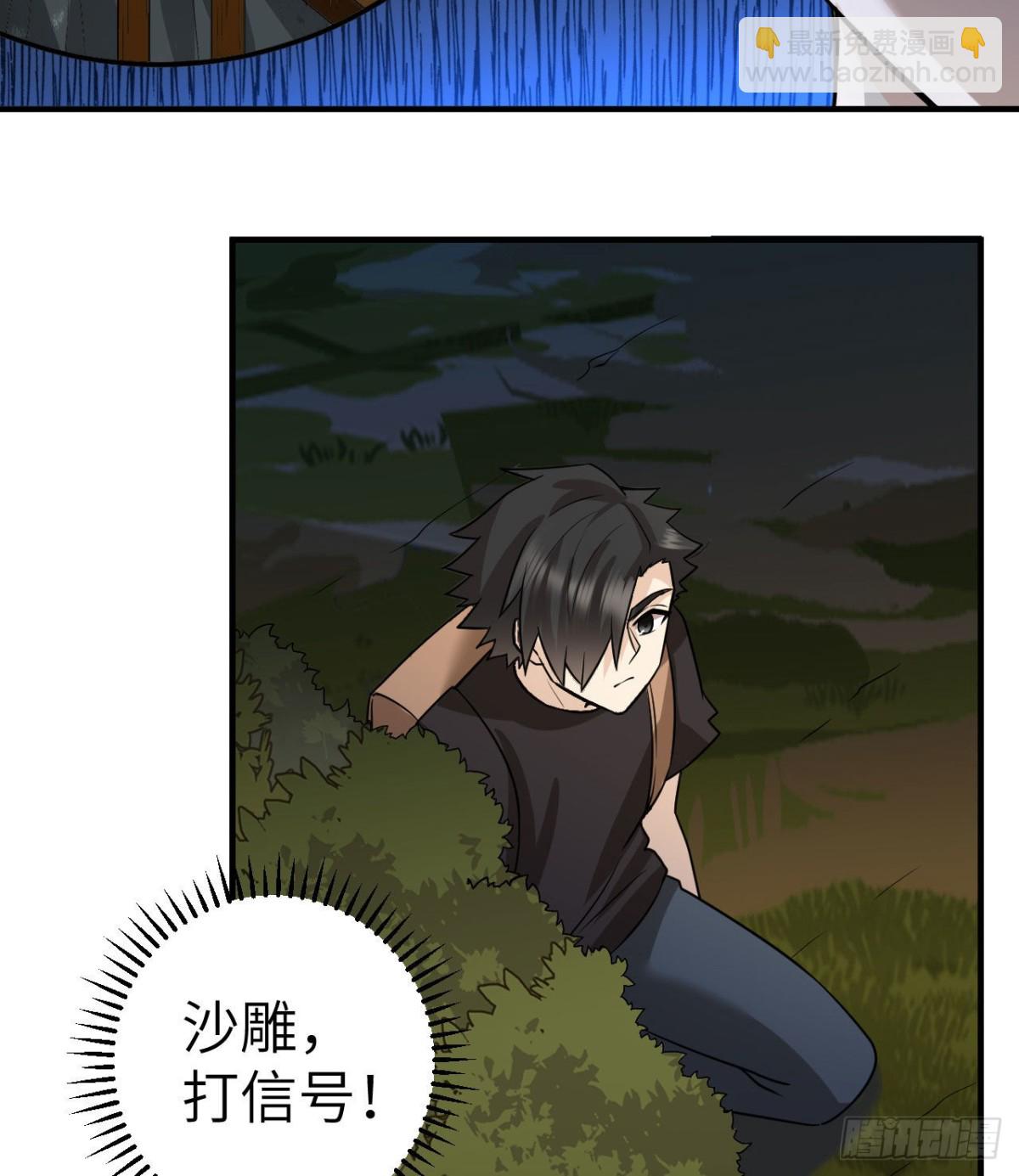 191 夜袭26