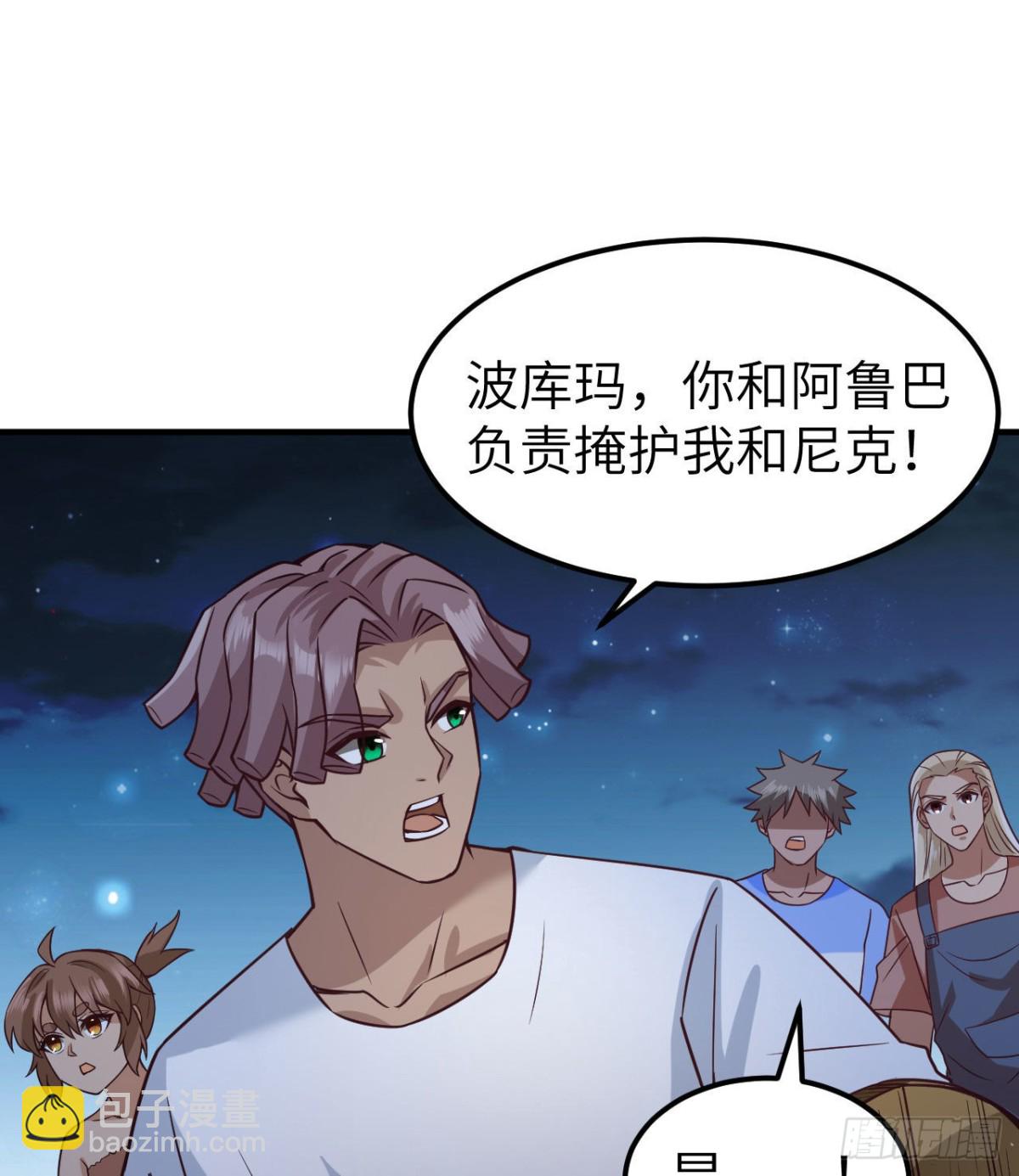 191 夜袭31