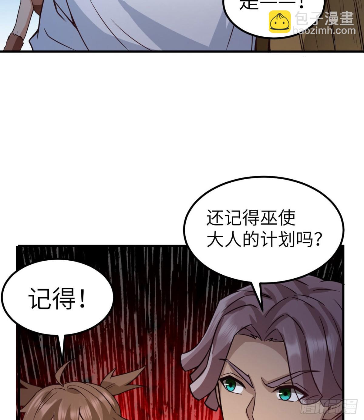 191 夜袭32