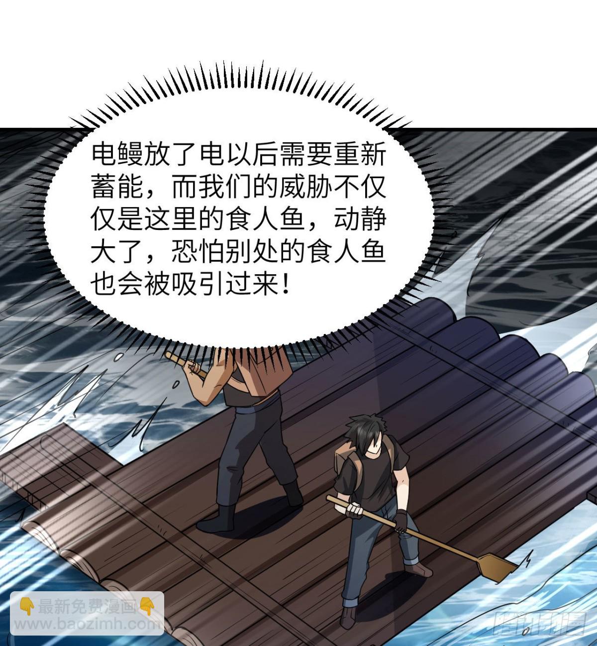 191 夜袭4