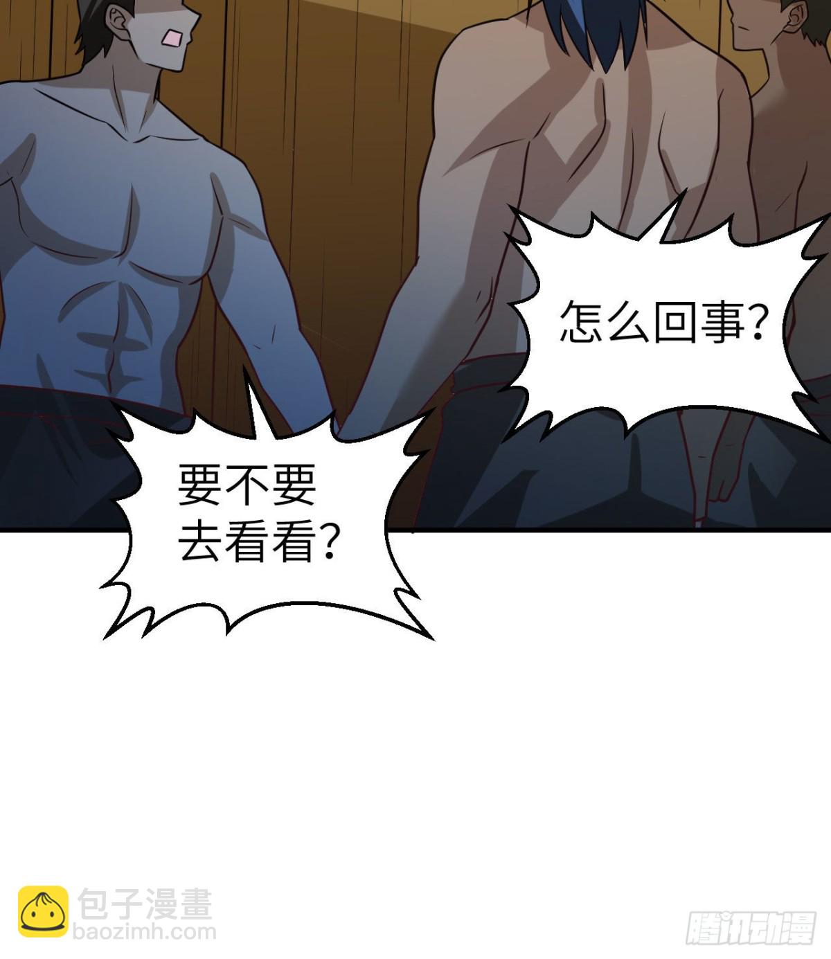 191 夜袭45