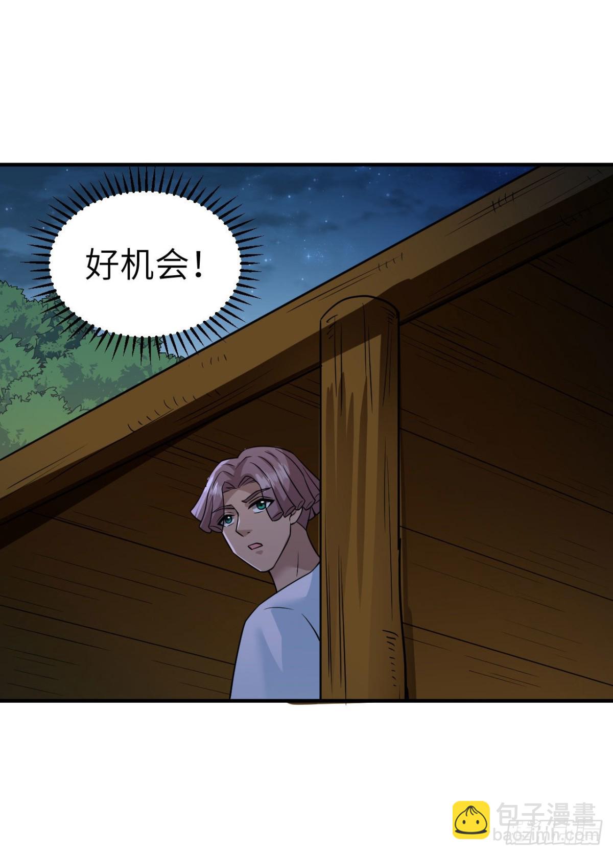191 夜袭46